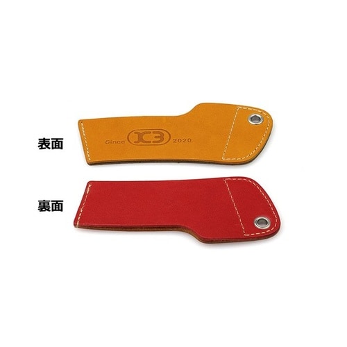 ペーパーカップレザーホルダー ブラウン/レッド 2