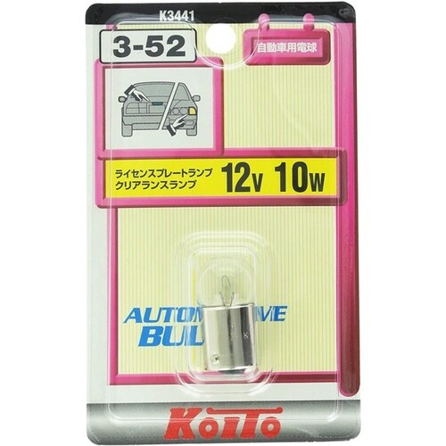 テール球 12V10W 1個入り