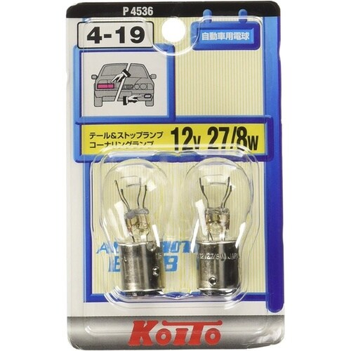 テール&ストップ球 12V27/8W 2個入り
