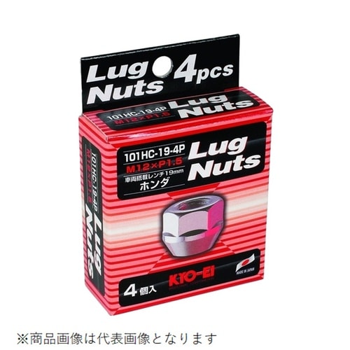 ホイールナット ラグナットシリーズ 貫通タイプ 1