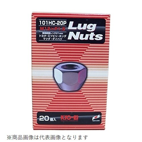 ホイールナット ラグナットシリーズ 貫通タイプ 2