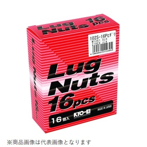 ホイールナット ラグナットシリーズ 袋タイプ 21