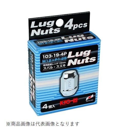ホイールナット ラグナットシリーズ 袋タイプ 19