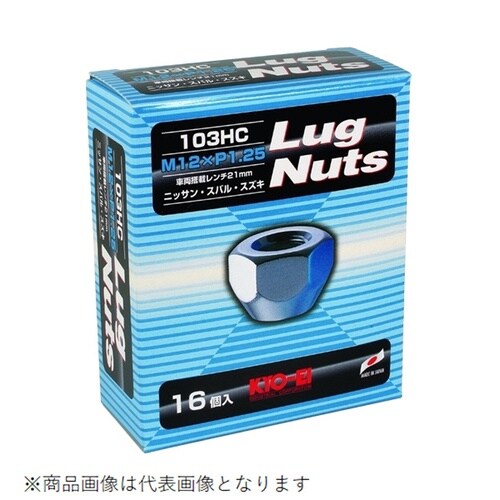 ホイールナット ラグナットシリーズ 貫通タイプ 2