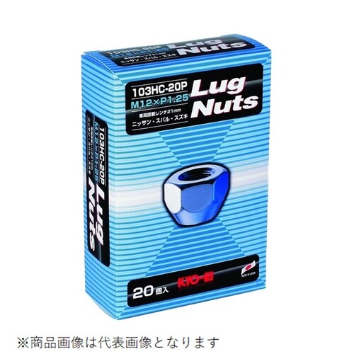 ホイールナット ラグナットシリーズ 貫通タイプ 2