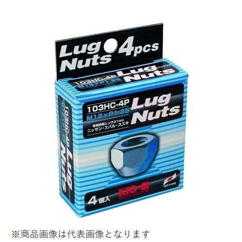 ホイールナット ラグナットシリーズ 貫通タイプ 2