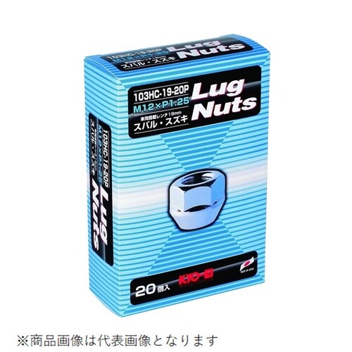 ホイールナット ラグナットシリーズ 貫通タイプ 1