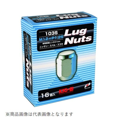 ホイールナット ラグナットシリーズ 袋タイプ 21