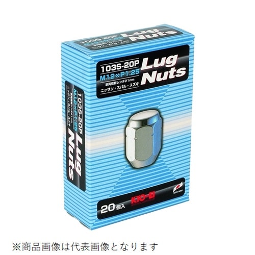 ホイールナット ラグナットシリーズ 袋タイプ 21