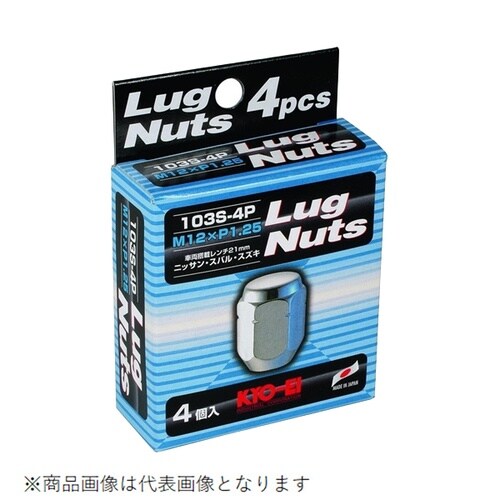 ホイールナット ラグナットシリーズ 袋タイプ 21