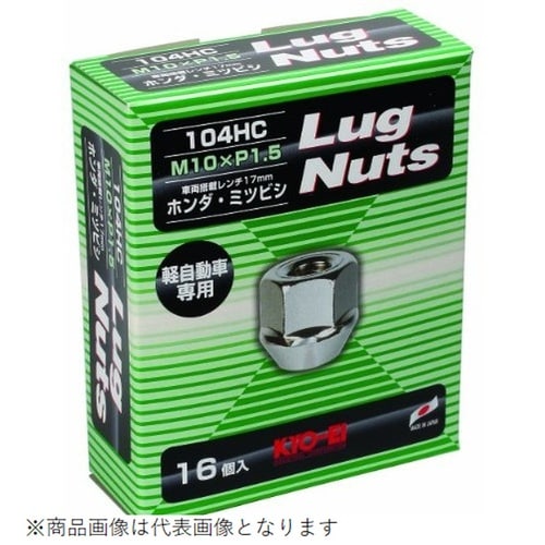 ホイールナット ラグナットシリーズ 貫通タイプ 1