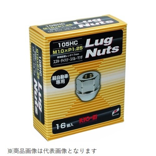 ホイールナット ラグナットシリーズ 貫通タイプ 1