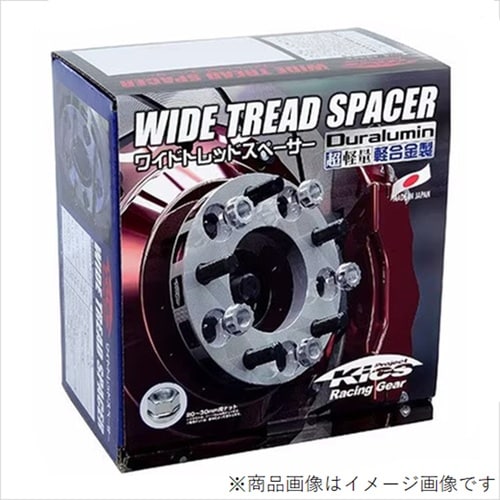 ワイドトレッドスペーサー M12×P1.25 5H