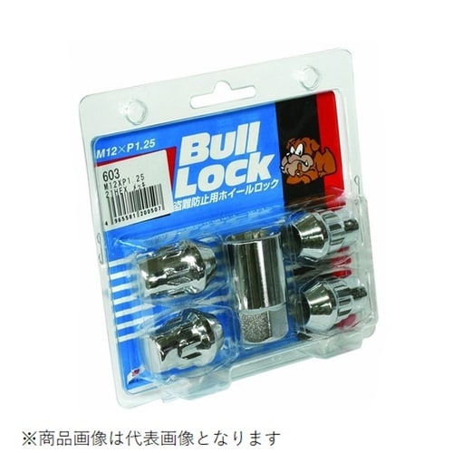 ホイールナット ブルロックシリーズ 袋タイプ 21