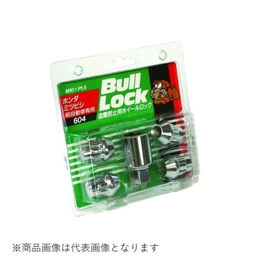 ホイールナット ブルロックシリーズ 袋タイプ 17