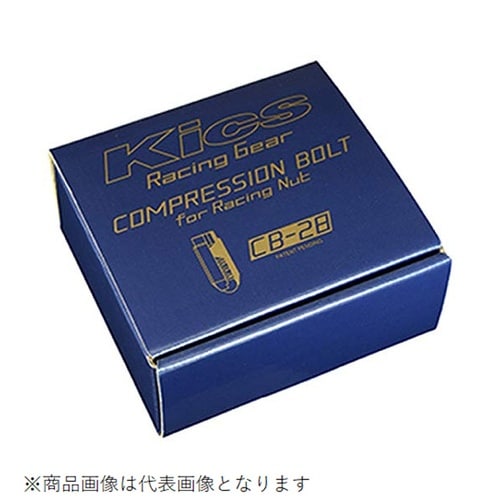 コンプレッションボルト 20P 1.25 28mm