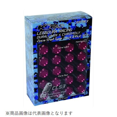 ホイールロック&ナット