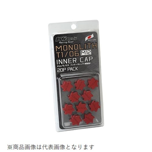 モノリス インナーキャップ M12 RED