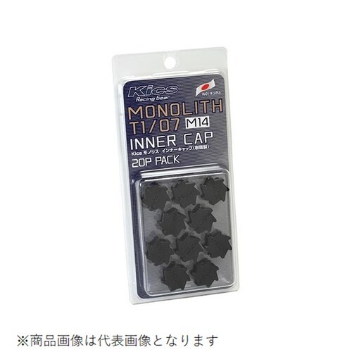 モノリス インナーキャップ M14 BLACK