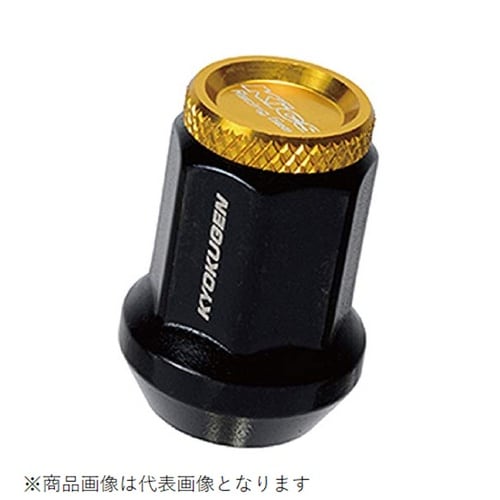 極限 貫通ナット アルミキャップ付き M12XP1