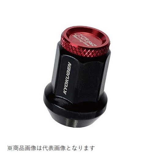 極限 貫通ナット アルミキャップ付き M12XP1