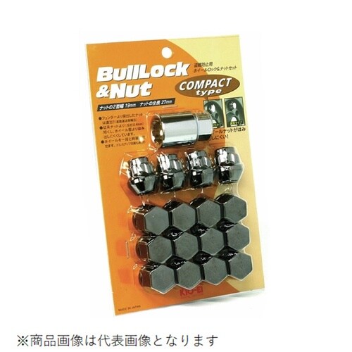 ホイールナット ブルロックコンパクト 袋タイプ 1