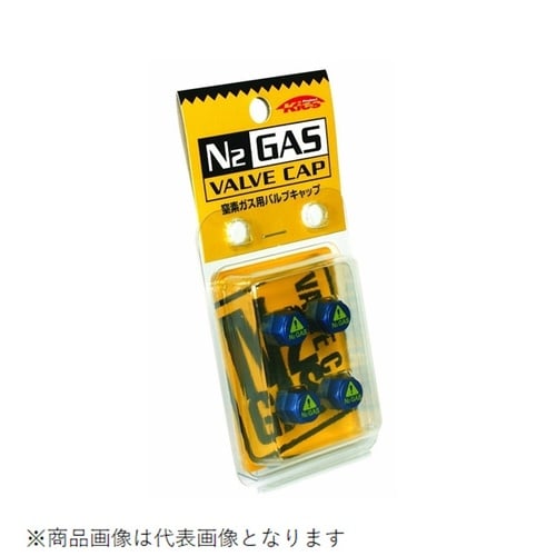N2バルブキャップ ブルー 4pc
