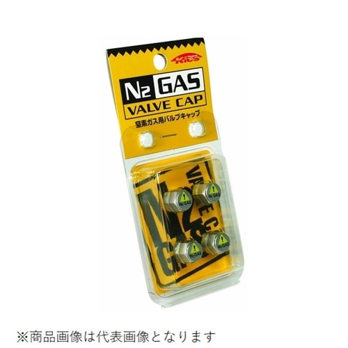N2バルブキャップ シルバー 4pc