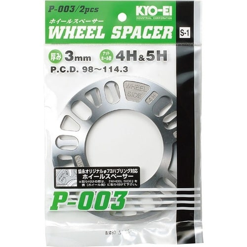 ホイールスペーサー 3mm 4/5H PCD98−