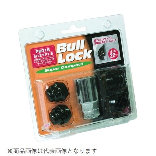 ホイールロックナット ブルロックスーパーコンパクト