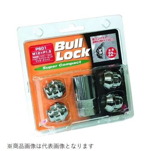 ホイールロックナット ブルロックスーパーコンパクト
