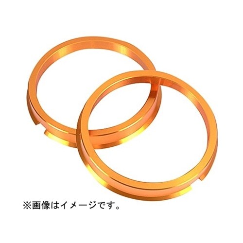 ハブセットリックリング 73mm/59mm ツバ付