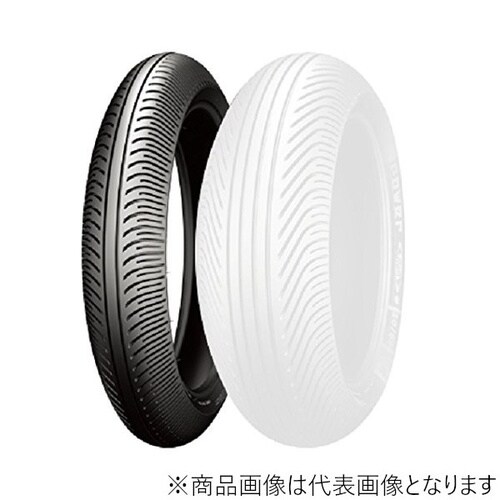 バイク用タイヤ POWER RAIN フロント 1