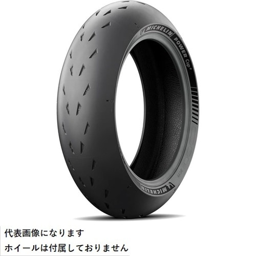 バイク用タイヤ POWER CUP 2シリーズ R
