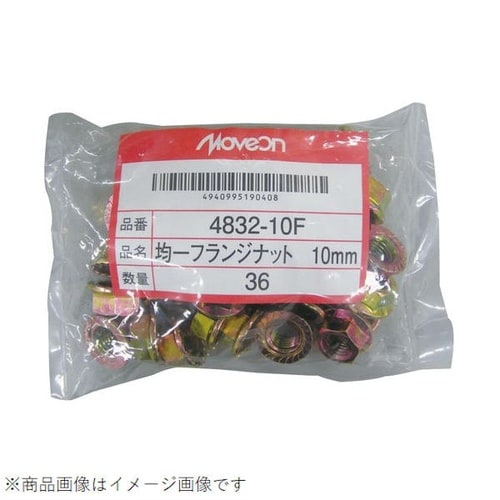 均一フランジナット 10mm