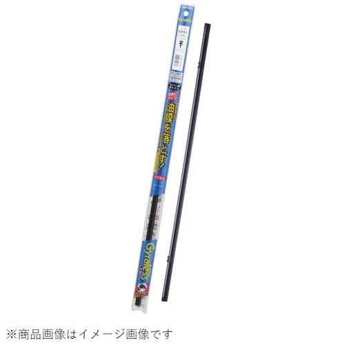 ギラレスワイパー替ゴム 長さ:450mm クリップ