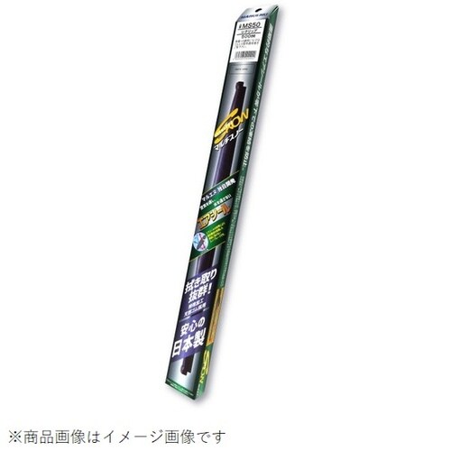 マルチスノーブレード(雪用ワイパー) 長さ:450