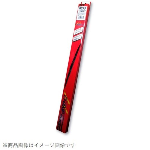 雨用ワイパー μチャンププローヴァ 9x4クリップ