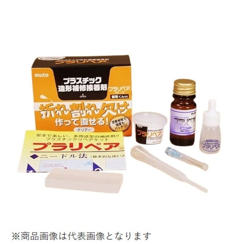 プラリペアブラック ボックス