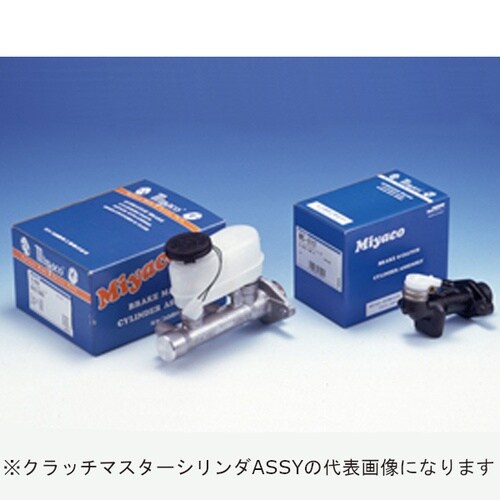 クラッチマスターシリンダASSY