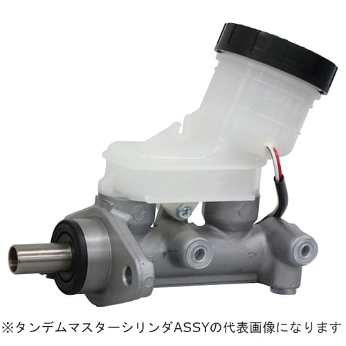 タンデムマスターシリンダASSY