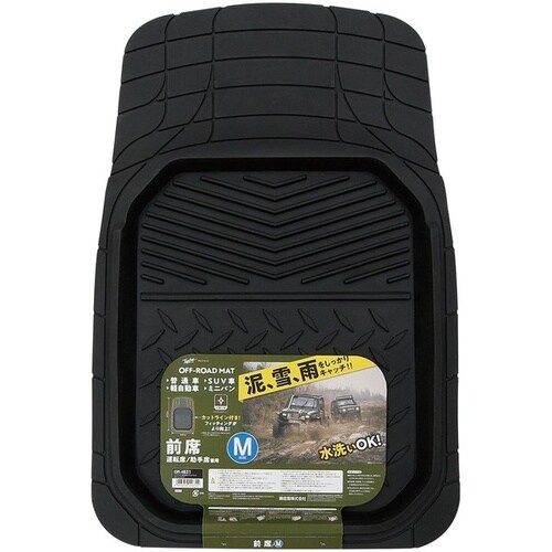 オフロードフロアマット(前席用M)カラー :ブラッ