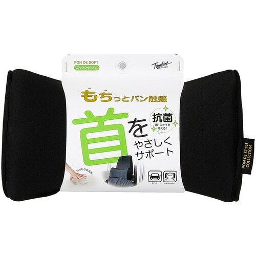 ポンデソフト ネッククッション もちもち低反発クッ