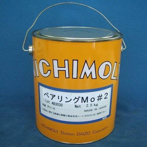ベアリンググリスMO 2.5K NO.2