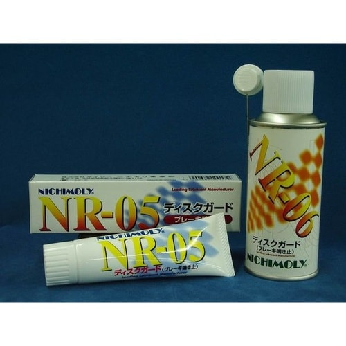 ディスクガードスプレー