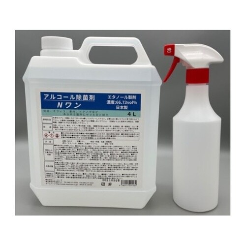 Nワン アルコール除菌 4L 空スプレー付き