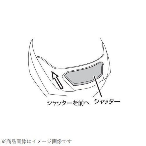 ASAGI リアベンチレーション フラットS.ガン