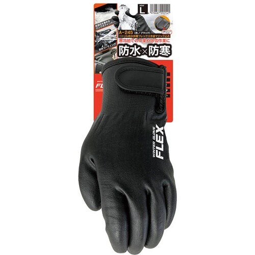 ニトリル防水防寒フレックス手袋 マジック止め カラ