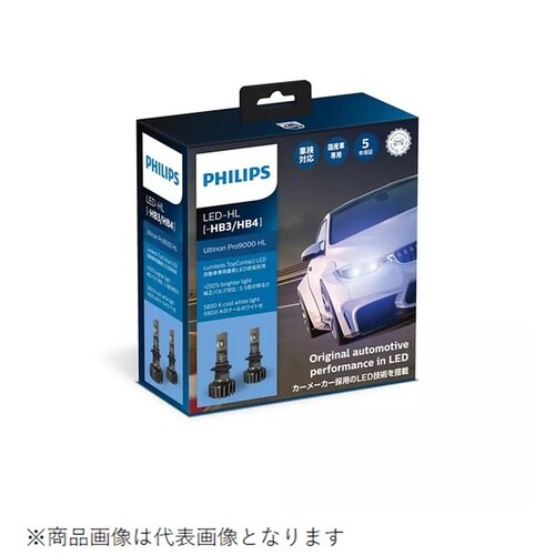 Pro9000 LED ヘッドランプ用バルブ:HB