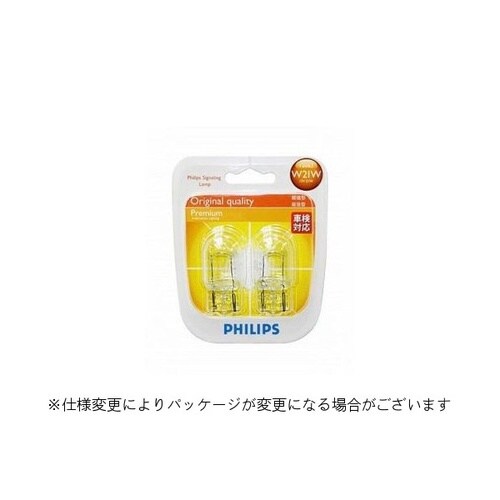 プレミアムシグナルバルブ T20タイプ12V21W